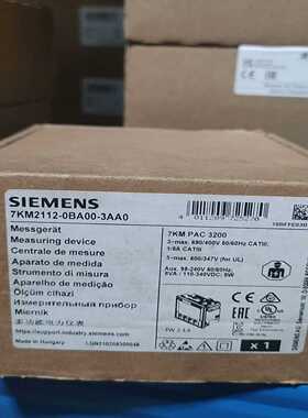7KM2112-0BA00-3AA0测量仪，原询价