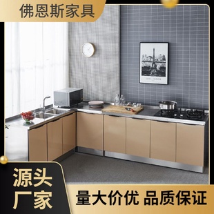 橱柜简易橱柜碗筷柜洗菜盆燃气灶台柜一体 不锈钢钢木家用厨房组装