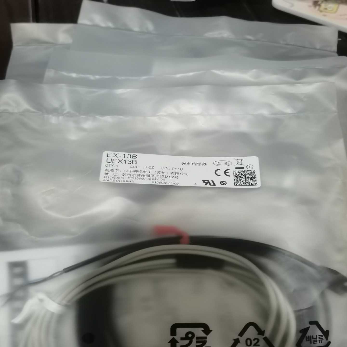 全新松下光电传感器EX-13AUEX13AEX-13B