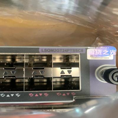 LSQM2GT24PTSSC8 S7003E 24千兆光24