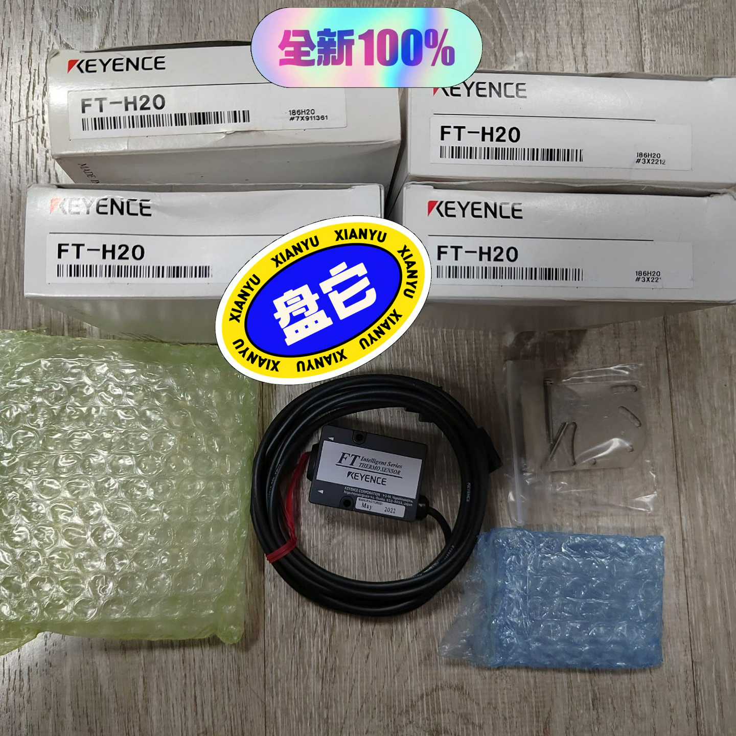 FT-H20基恩士实物图~询价