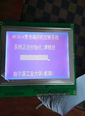 LCM240128ZK单色液晶屏工业控制面板注塑机实物-议价
