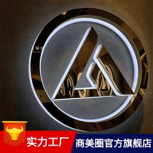制作精品无缝拉丝不锈钢字制作镜面双面led发光字