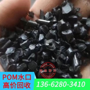 进口pom板 聚甲醛材料 pom防静电塑料原料 pom白 聚甲醛均聚