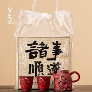 2024新款 故宫文创锔钉茶具套装 锤纹陶瓷茶壶茶杯家用泡茶小套