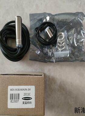 邦纳 MDS-M18U60A3N-2M 超声波传感器工程剩议价商品
