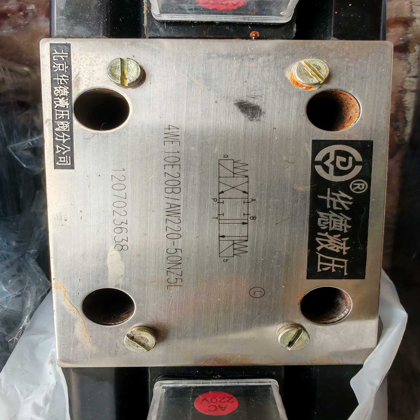 【议价】华德电磁阀4WE10E20B/AW220-50NZ5L,