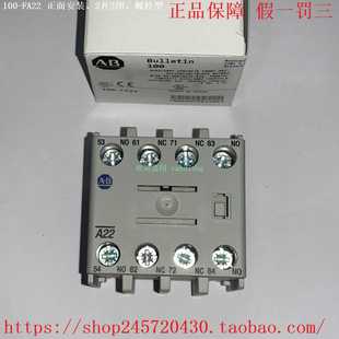 FA31100 Bradley FA40100 FA13Allen AB辅助触点 FA04100 100