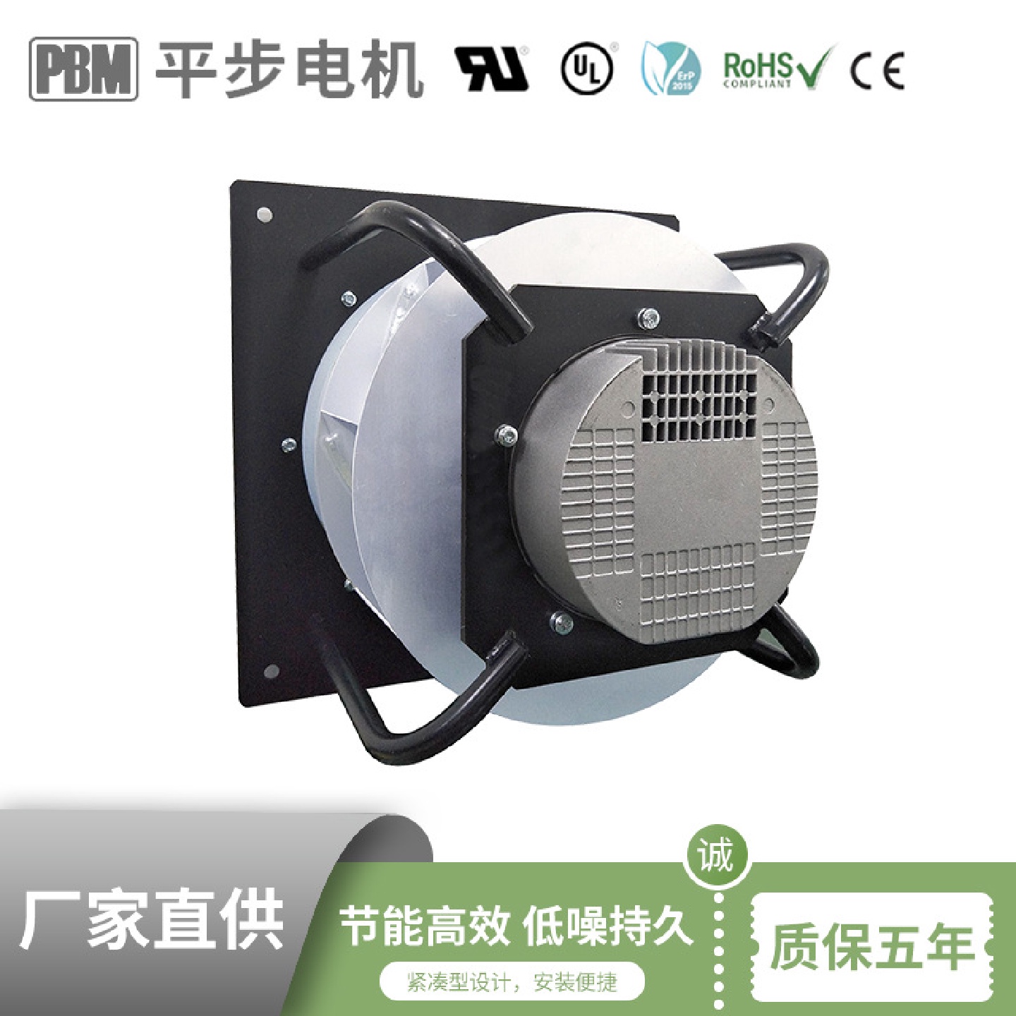 280mm交流0-10V/PWM无极调速外转子后倾式离心通风机支架风机