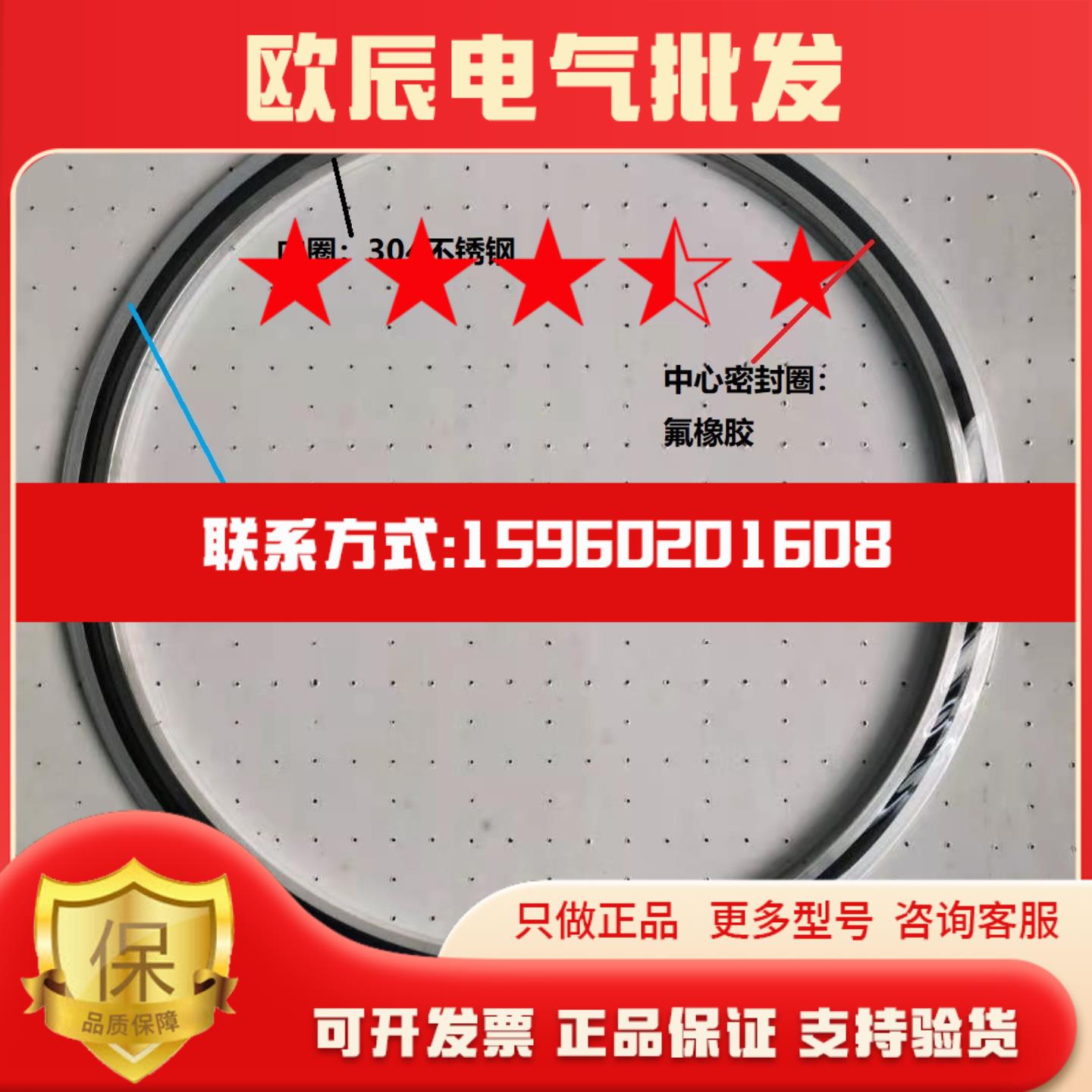 正品HTC日扬ISO250OCRNSA中心圈ISO320中心支架ISO250丁晴胶现货