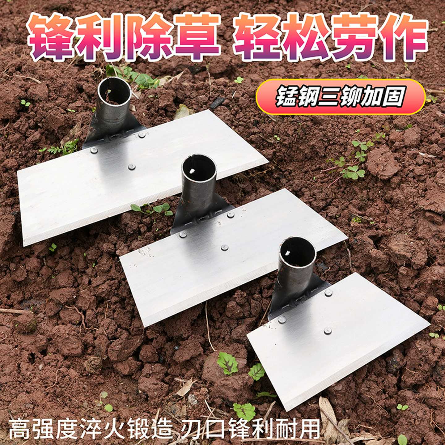 新款农用长柄锄草神器锄地除草锄头专用全钢加厚农具户外挖土种菜