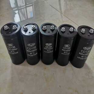 变频器37KW电容 3900uF400v高125厘米直径