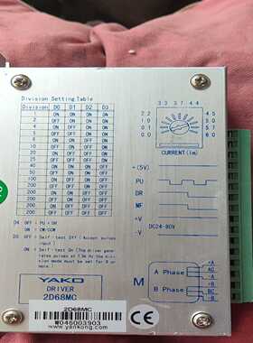 【议价】2D68MC成色新测试好