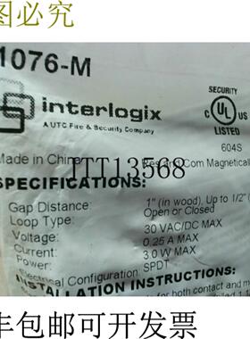供应Interlogix 1076-M 30V -