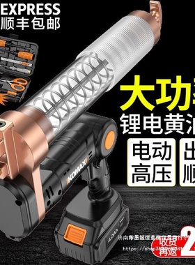 电动黄油枪怪手充电式高压锂电打奶油齿轮润滑自动加直销