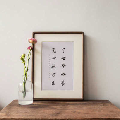 实木相框榫卯圆角黑胡桃冲印婚纱照片挂墙卡纸装裱a3字画书法画框