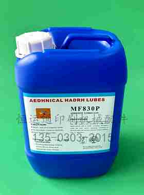 议q价-MF830P链条油海德堡罗兰机高宝小森三菱印刷机高温链条