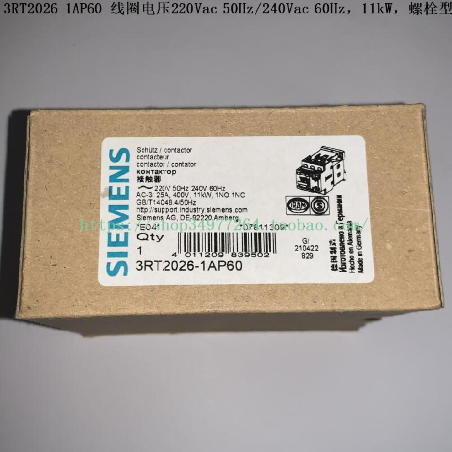 SIEMENS 接触器 3RT2026-1AP60 3RT2026-2AP60
