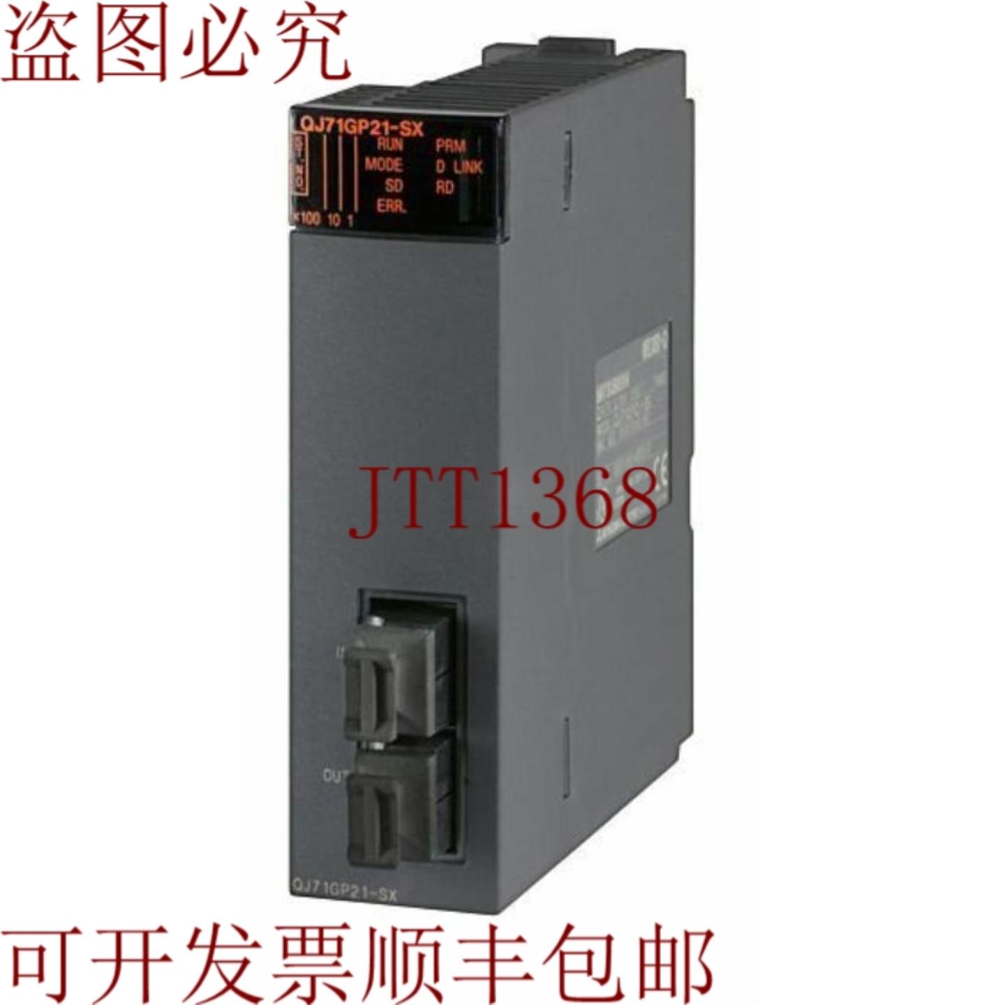 供应三菱 QJ71GP21-SX MELSEC-Q CC-Link IE控制器