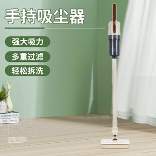 吸尘器 无线吸尘器家用大吸力除螨手持轻量地毯吸尘器手推式