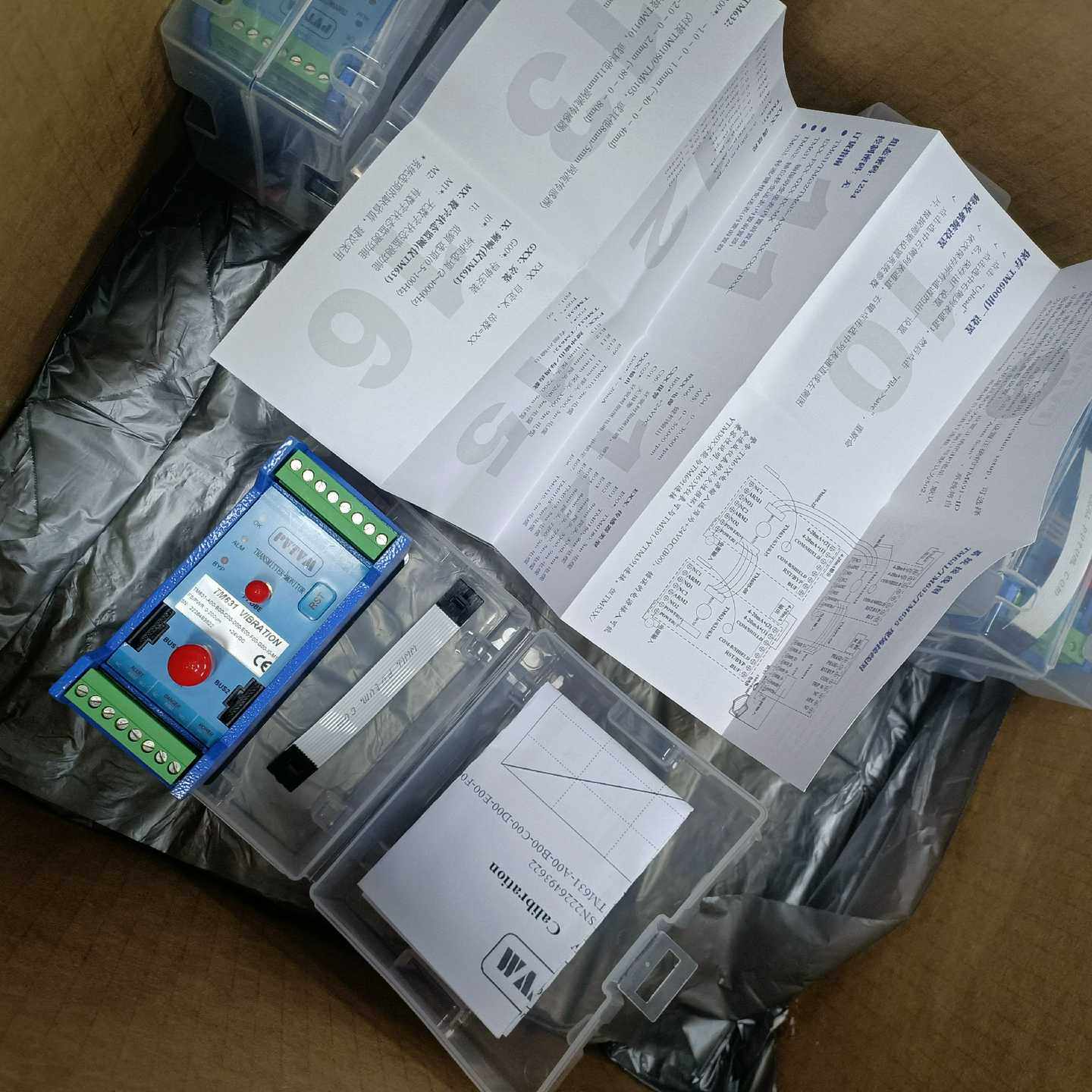 【议价】派利斯TM631TM632TM531TM511适用