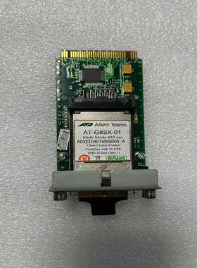 询价AIIiedTelesis安奈特光模块1000BASE设备