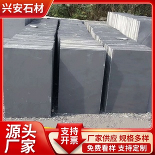 600青石板铺路庭院室内外防滑地砖文化石材板岩 厂家批发300