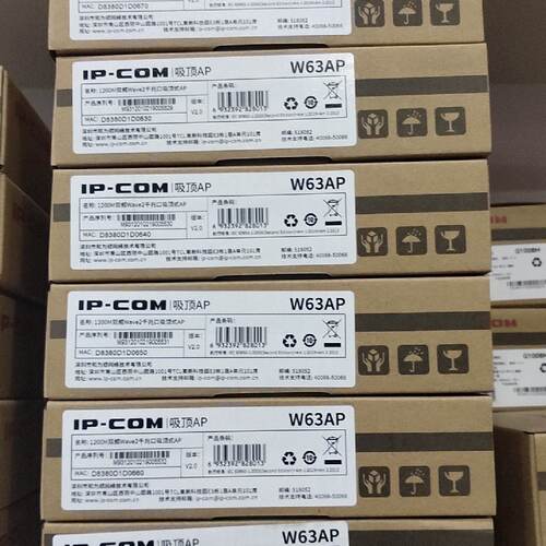 询》IPCOMW63AP双千兆企业APAC1200双频千