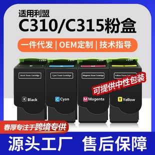 59墨盒 适用xerox施乐C310粉盒C315DNI套装 006R04356