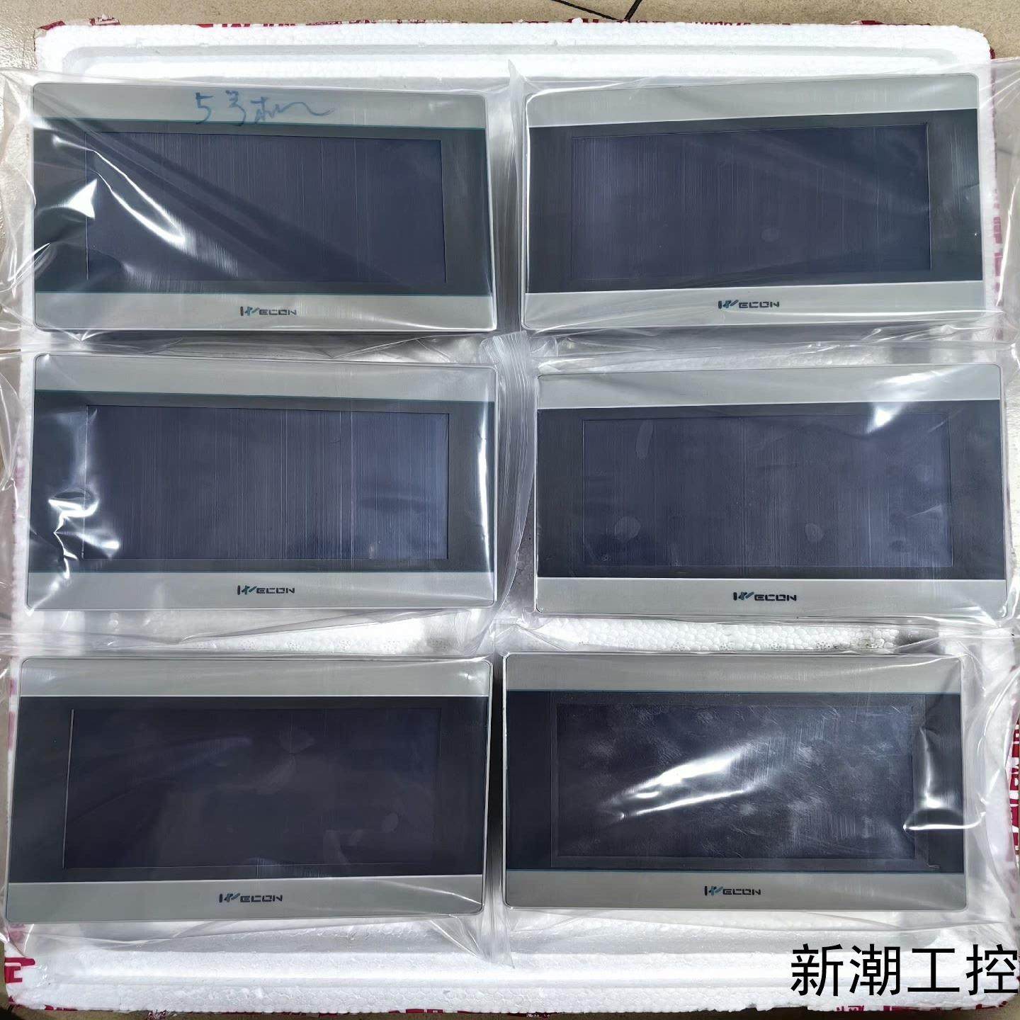 维控7寸触摸屏议价商品