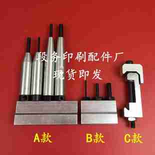全自动模切机上清废针烫金机下清废针顶针啤机清废底座 议价