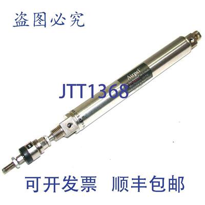 供应Airpel 5英寸行程磁力防粘滞气缸 AC 2750-1 带 SMC NJ10-32