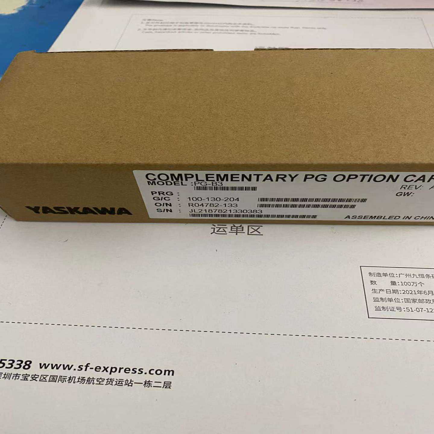 安川变频器1000系列及GA700系列通用线性PG卡~询价