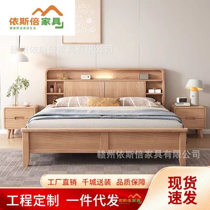白蜡木实木床1.8米主卧双人床现代简约1.5小户型北欧原木风储物床