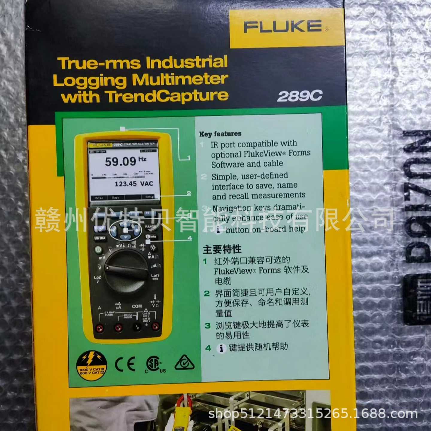 全新福禄克万用表FLUKE28G9,FLUKE289C现货实拍议价销售