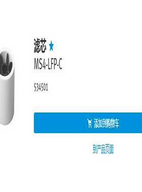 费斯托FESTO534501MS4-LFP-C【博航商行】