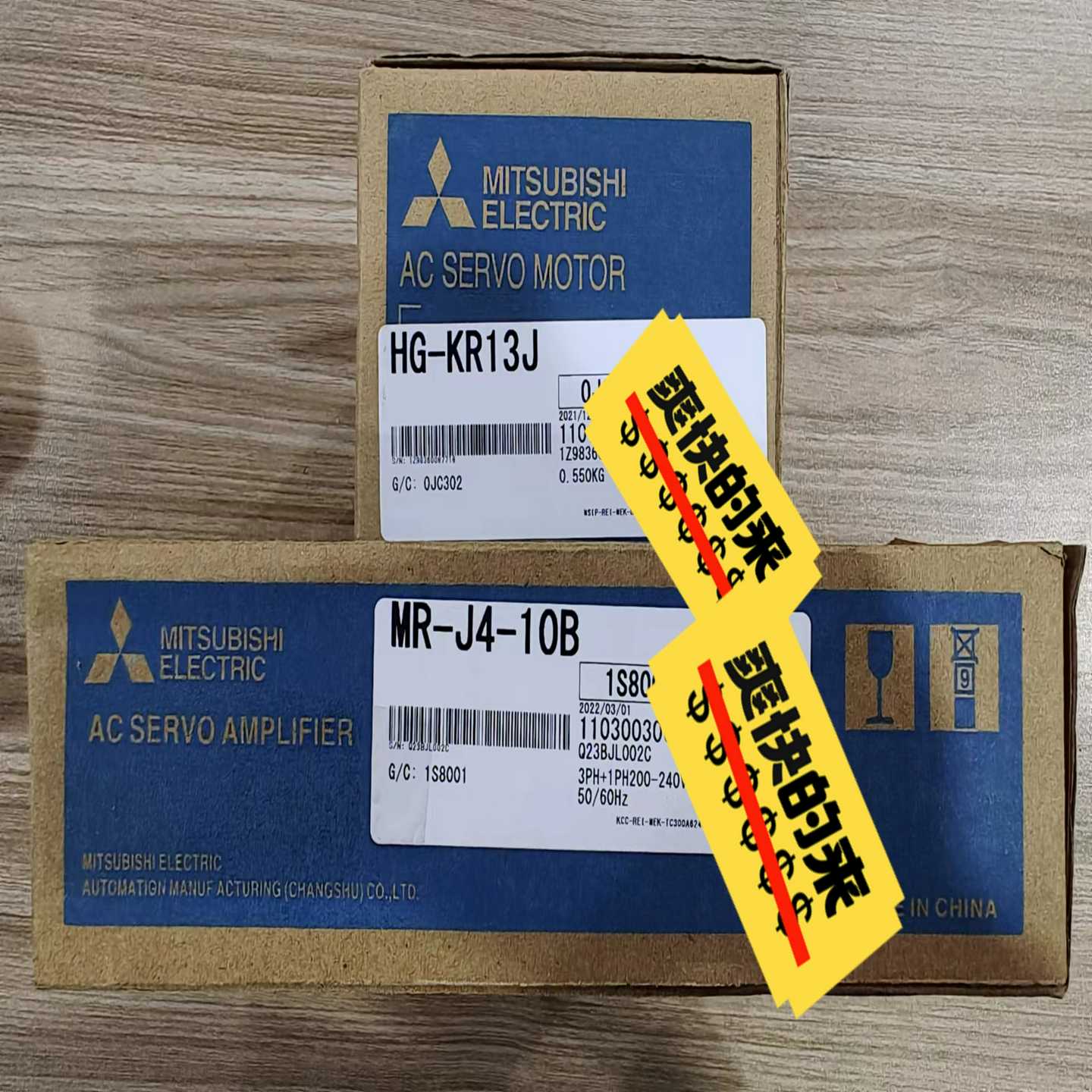 MR-J4-10B/HG-KR13J（佳毅工控）