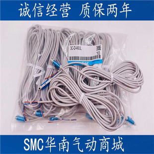 A73 C73 A93 M9P M9NL F8B M9BL SMC磁性開關(guān)D Y59A Z73 F8N