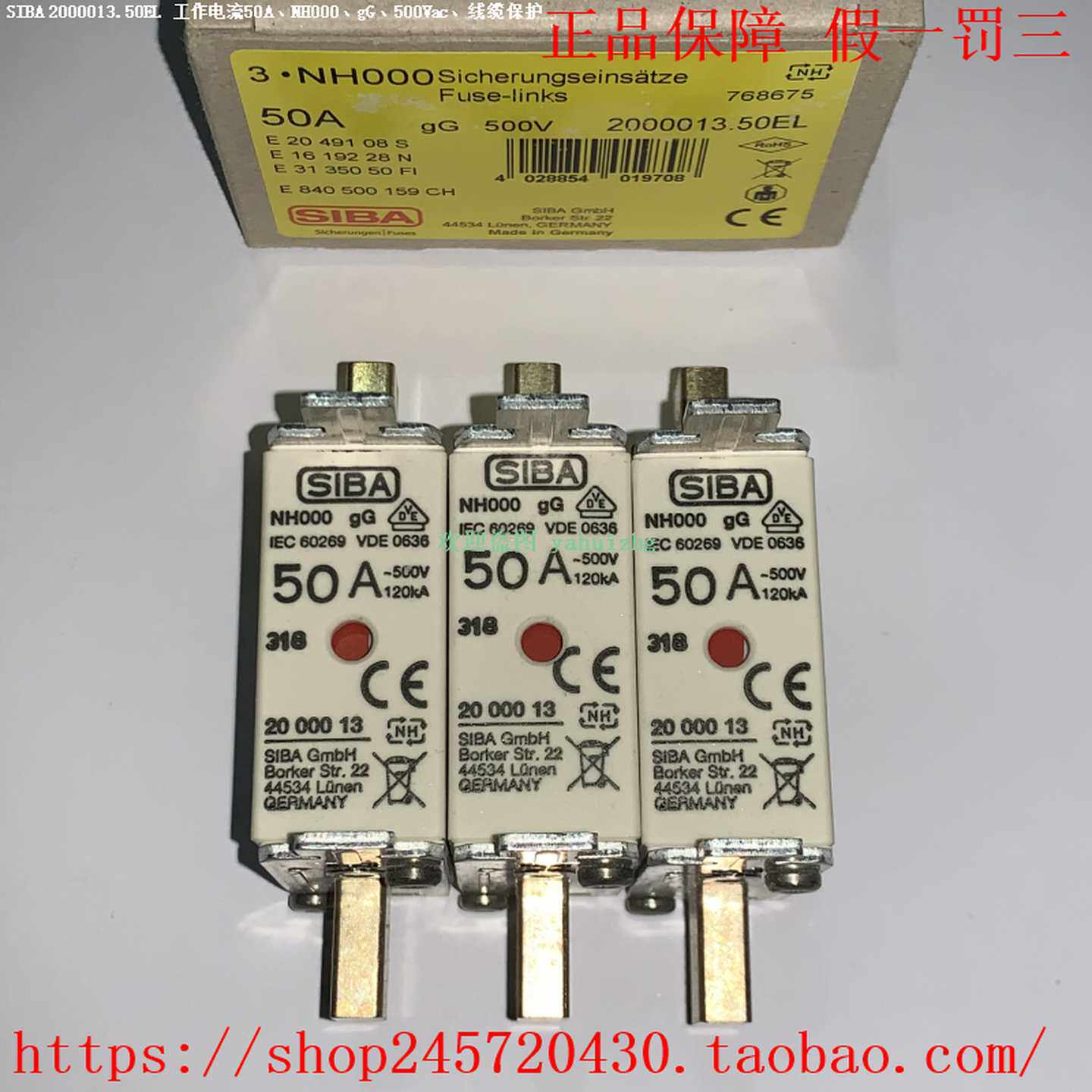 SIBA20-001-13.160EL2000113.160EL20001160A西霸熔断器