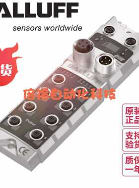 巴鲁夫BNIPNT-508-005-Z015BNI00F-议价