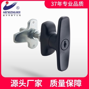 恒珠MS107 1黑色把手锁配电箱机柜门锁控制柜锁直发