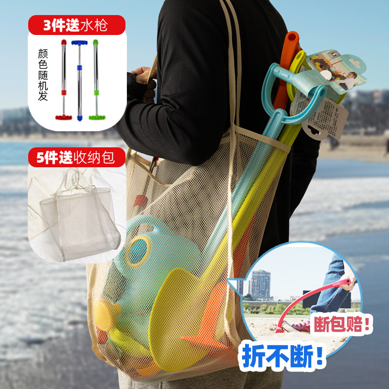 udeas沙滩儿童挖沙铲子幼儿园海边玩具塑料挖土工具海滩套装
