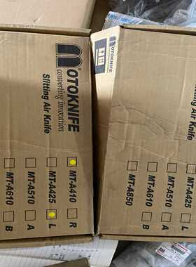 （议价）Motoknife正品MT-A410RMT-A41