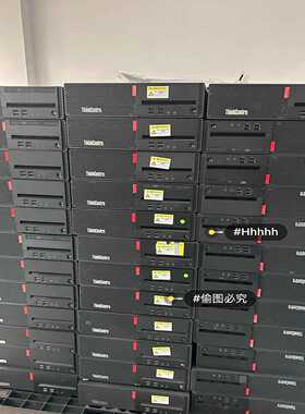 300台联想M910S/710S准系统支持6-7代1151--议价商品