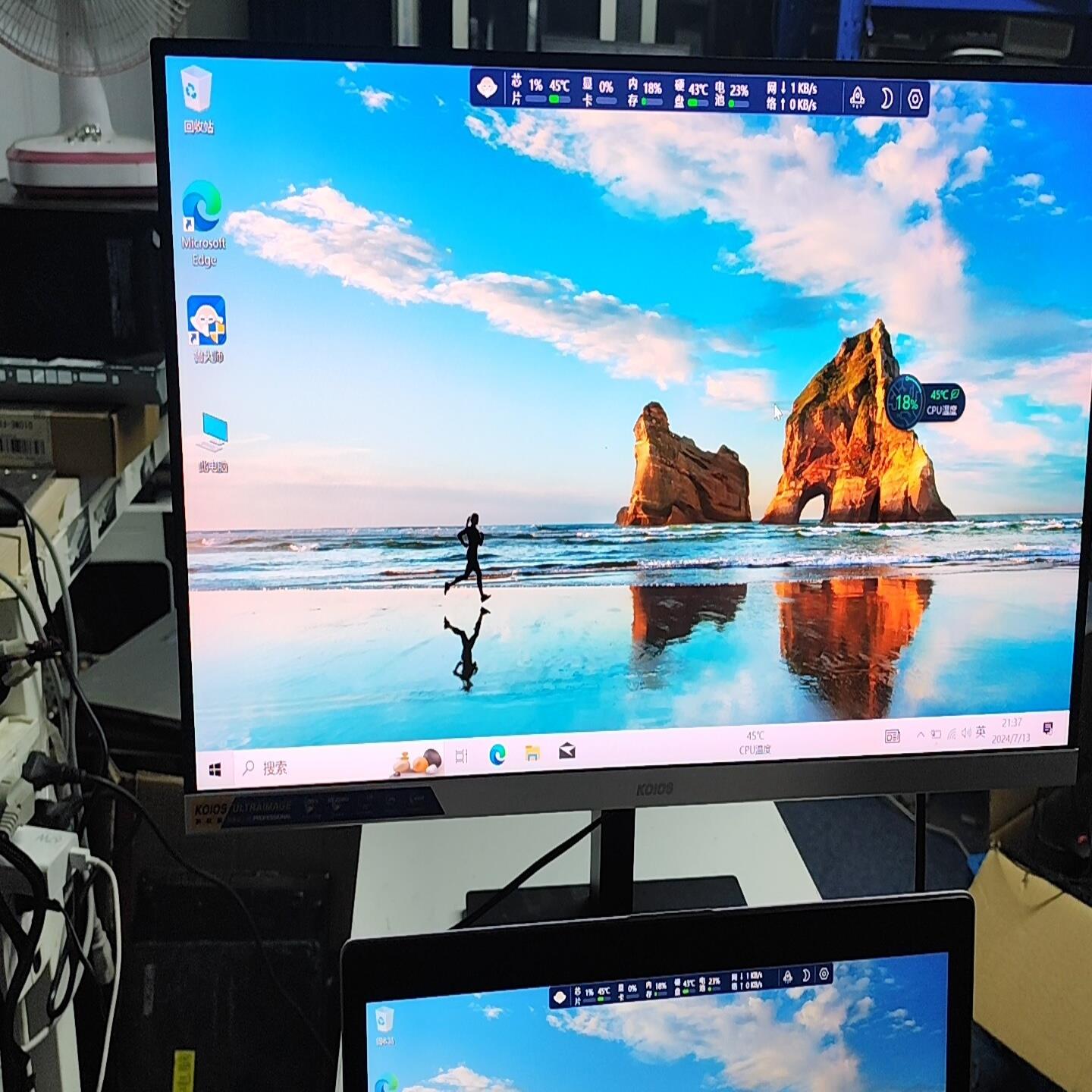 KOIOS科欧斯 K2519QP   2560×1440电脑;议价