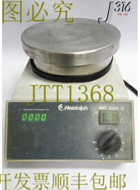 供应17254 HEIDOLPH 平滑搅拌器AC 230V 25W 5060HZ MR 300