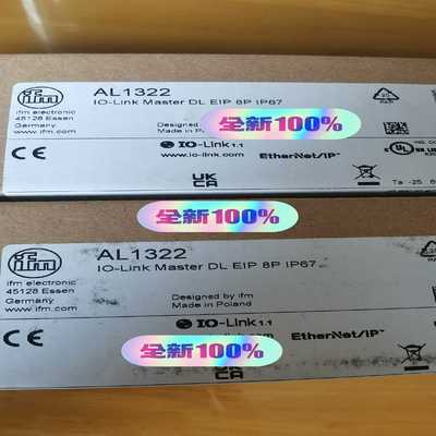 IFM易福门IO-LINK主机AL1322AL1332