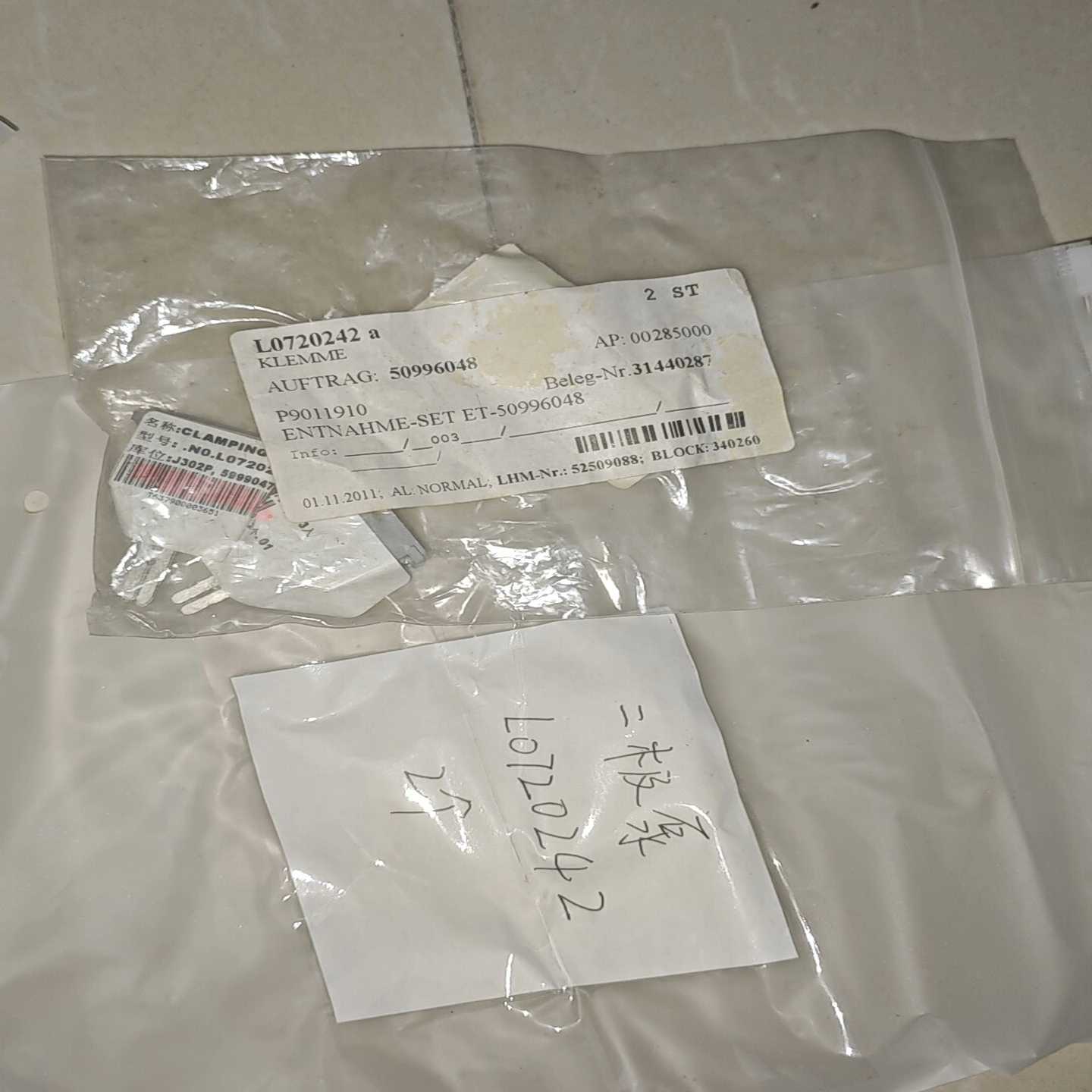 【议价】高宝配件仪价适用