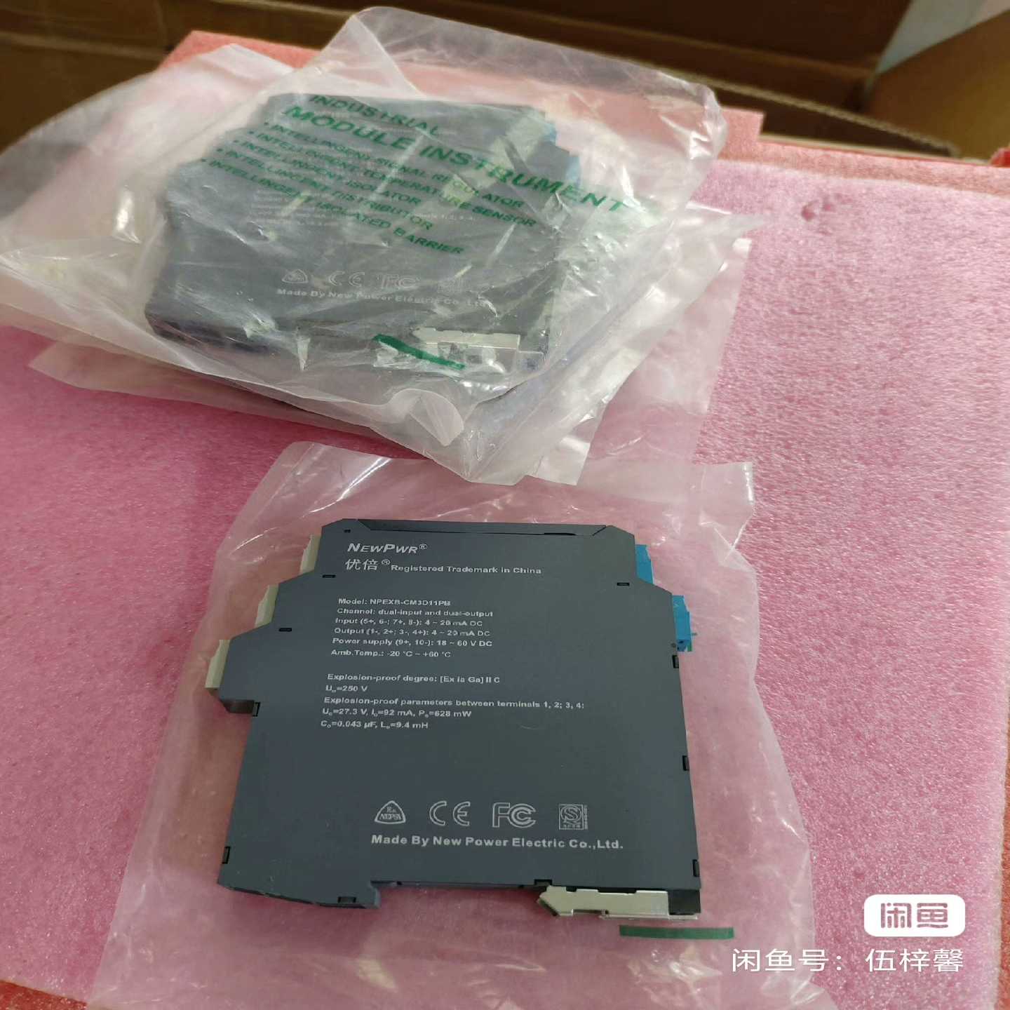 【议价】优倍NPEXB-CM3D11PB，无包装6只适用