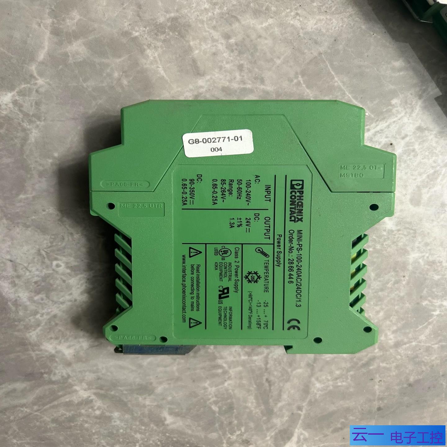 菲尼克斯 MINI-PS-100-240AC24DC1；议价